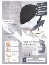 ラボラトリーヴォルズ(LaboratoryVors)/V LINE CORSET