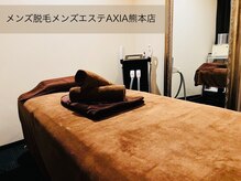アクシア 熊本店(AXIA)