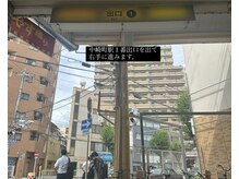 デューネイルスタジオ(dew nail studio)/中崎町からの道順１