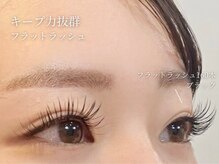 アンジェリカミッシェル 有明ガーデン店/マツエク・フラットラッシュ