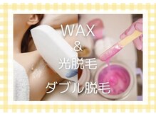 アルゴ 熊本玉名店(ALGO)/WAX &光脱毛のW脱毛