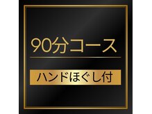 仙豆のちから 栄店