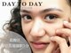 デイトゥデイ(DAY TO DAY)の写真