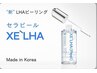 韓国最新！LHAピーリング　セラピール　¥12000→11000