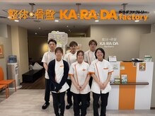 カラダファクトリー アトレ新浦安店