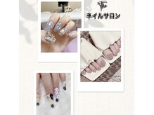 The ネイルサロン