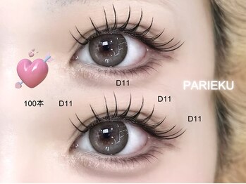 ルチアネクスト(Lucia Next)/パッチリeyeの基本はマツエク