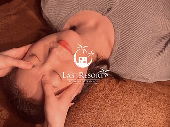 ラストリゾート/デスクワークにはアイケア必須