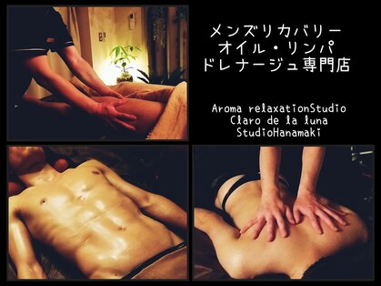 クラーロ デ ラ ルーナ(claro de la luna)の写真