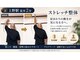 タナゴコロ整体院(TANAGOKORO整体院)の写真/疲労が中々取れない方に!セルフケアで行き届かない部分を、当店自慢のストレッチ整体で徹底改善!