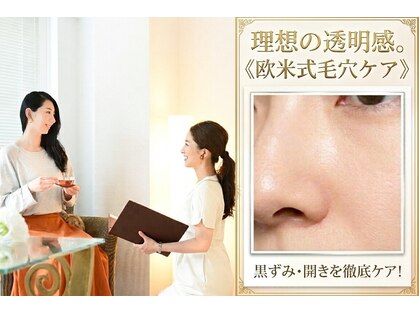 バイチッタ(byCHITTA)の写真