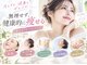 オレンジ(ORANGE)の写真/健康的なダイエット！！を目指すあなたへ、きれいになりたい女性の骨盤矯正を体験◎