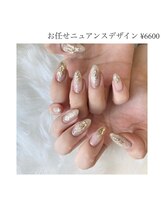 レイドット バイ シャルム(Ray.by Charme)/お任せニュアンスデザイン6600円