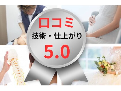 アールエス トータルボディ(R S Total Body)の写真