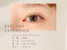 ウユ 上尾店(uu)/フラットラッシュ/マツエク/上尾