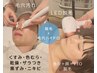 6月限定【レディース脱毛】LED全身脱毛×保湿付（VIO+顔）ハイドロ付き￥9400