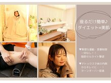 ヨサパーク シオン(YOSA PARK)