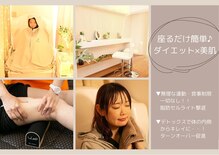 ヨサパーク シオン(YOSA PARK)