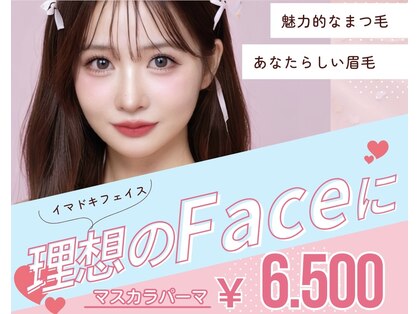 マヴィアイラッシュ バイヘッドライト 水戸駅南店(Ma Vie eyelash by HEADLIGHT)の写真