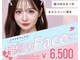 マヴィアイラッシュ バイヘッドライト 水戸駅南店(Ma Vie eyelash by HEADLIGHT)の写真