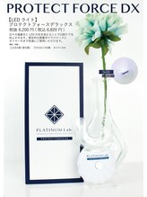 ライトビューティー 本八幡店(LIGHT BEAUTY)/LEDライト