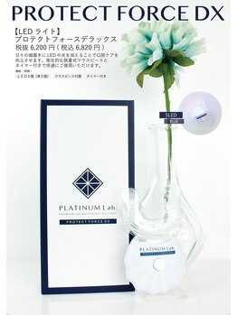 ライトビューティー 本八幡店(LIGHT BEAUTY)/LEDライト