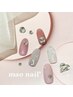 【全員】サンプルよりパーツをお選び頂ける☆mao jel デザインコース ¥10500