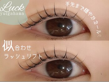 ラック 由比ヶ浜店(LUCK)