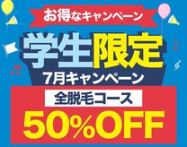 シャイン(SHINE)