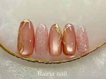 ライリア 川越店(Rairia)/デザインコース