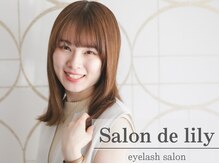 サロン ド リリー(Salon de lily)