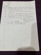 好生堂整体院/胸の凝りでお悩みのお客様