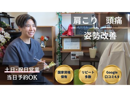 ユウキ(Yuki)の写真