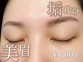 ローズアップ(Roseup)