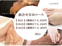 かれん宇多津スーパーセンター