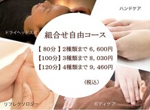 かれん宇多津スーパーセンター