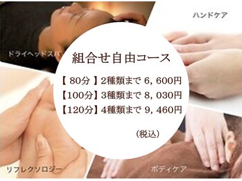 かれん宇多津スーパーセンター