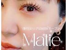 マティエ 薬院店(Matie)