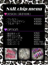 ジョワネイル(JOIENAIL)/ネイルチップオーダー