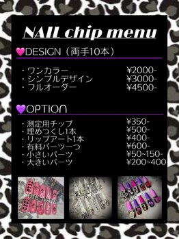 ジョワネイル(JOIENAIL)/ネイルチップオーダー