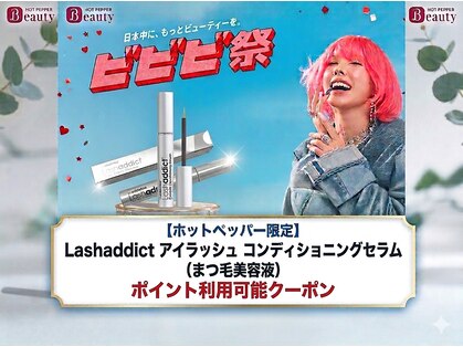 シクラプ(siklap)の写真