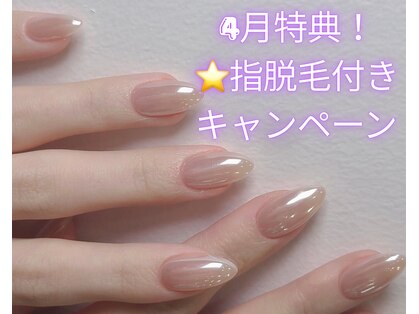 ラックス(LAXX)の写真