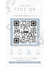 ホワイトニングショップ 町田店/【公式LINE】ホワイトニング