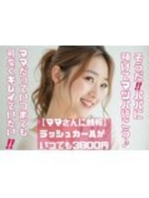 まつげパーマ専門店VeryLash津田沼店パリジェンヌ/アイブロウ/韓国風まつげパーマ/ママもかわいく