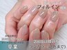 【2回目以降の方】ワンカラー ダメージレスネイル(2色まで)