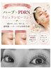 【セットメニュー】リジュランP+まつ毛パーマ¥15,000→¥10,500