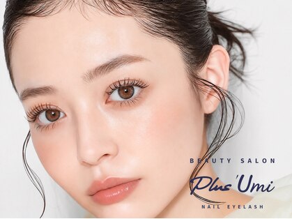 PlusUmi四日市/ネイル/マツエク/まつげパーマ/LED/眉毛/パラジェル/フィルイン/オフの写真
