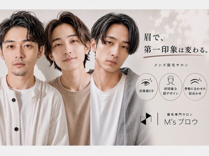 エムズアイブロウ 広島本通店(M'sアイブロウ)の写真