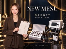 カロミ(Caromi)の雰囲気（"再生美容"と取り入れ、トータルビューティーサロンに格上げ★）