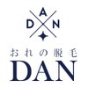 おれの脱毛ダン 品川店(DAN)のお店ロゴ